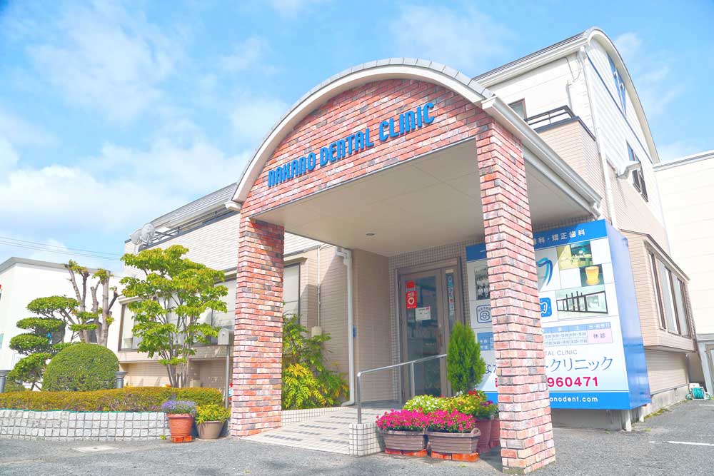 なかの歯科・矯正歯科クリニック（岡山市北区）歯医者スタッフ