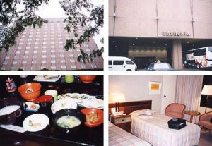 ホテル体験記 「 広島全日空ホテル 」