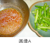 冷たいカッペリーニ 緑野菜添えの作り方