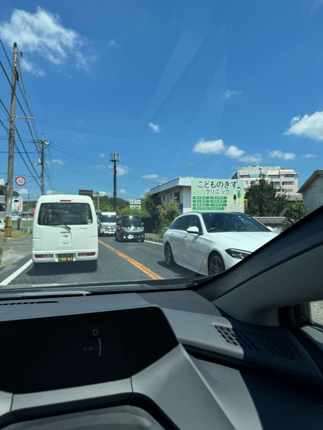 岡山市のなかの歯科・矯正歯科クリニックの野点看板について