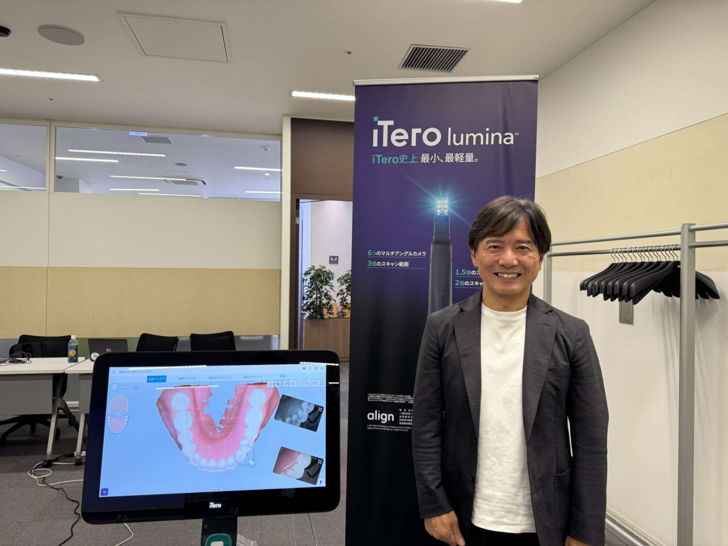 インビザライン、アイテロ ルミナのセミナーに参加して来ました。