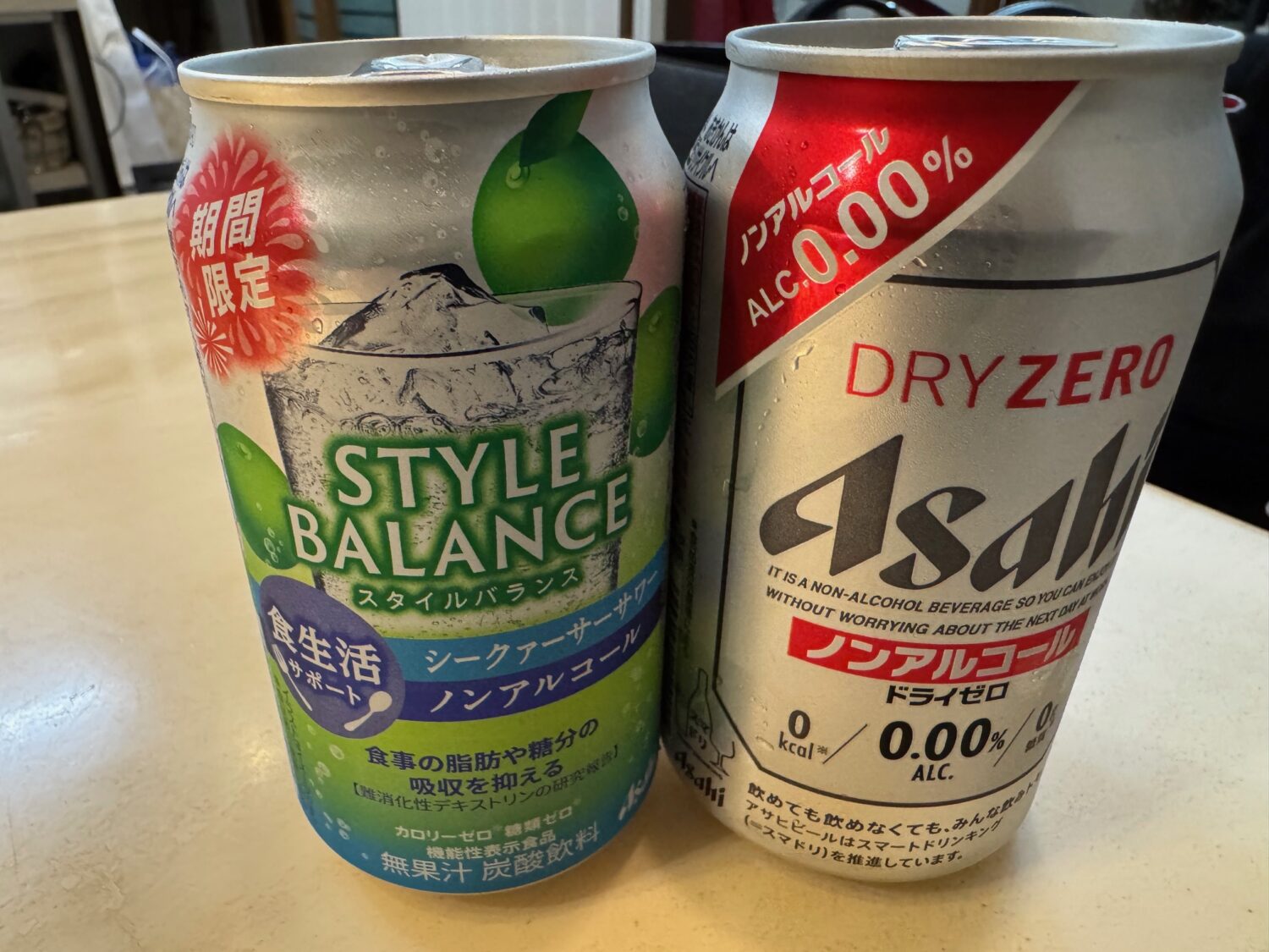 自宅でのノンアル生活が始まった！すべては血圧のため