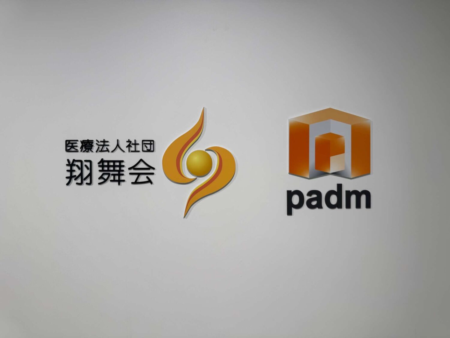 MID-Gの荒井先生の インビザライン デジタルコースを受講する。