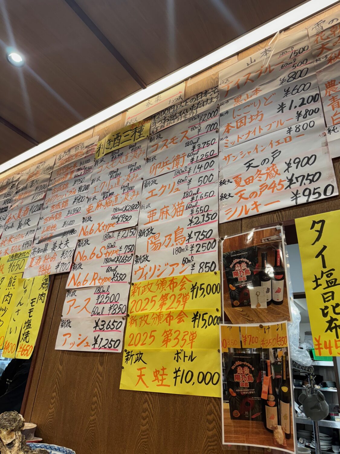 オールオンフォー治療の聖地 秋田のあいば歯科へ