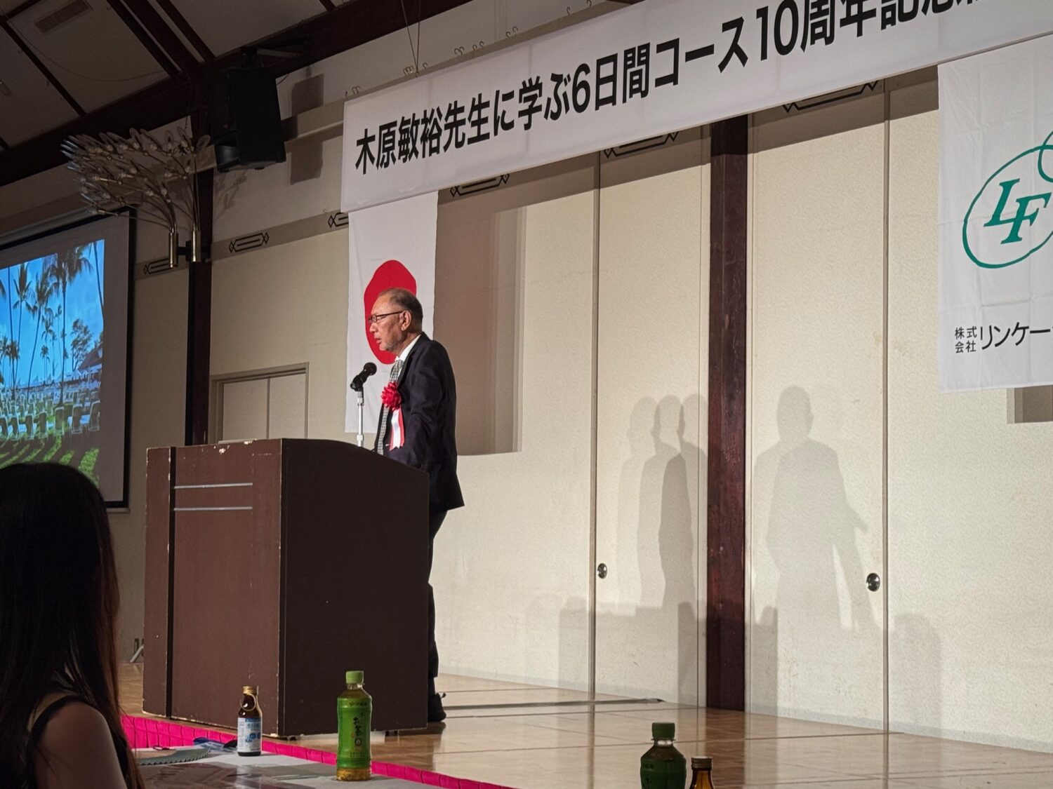 スタッフ15名で木原先生のセミナーに参加しました