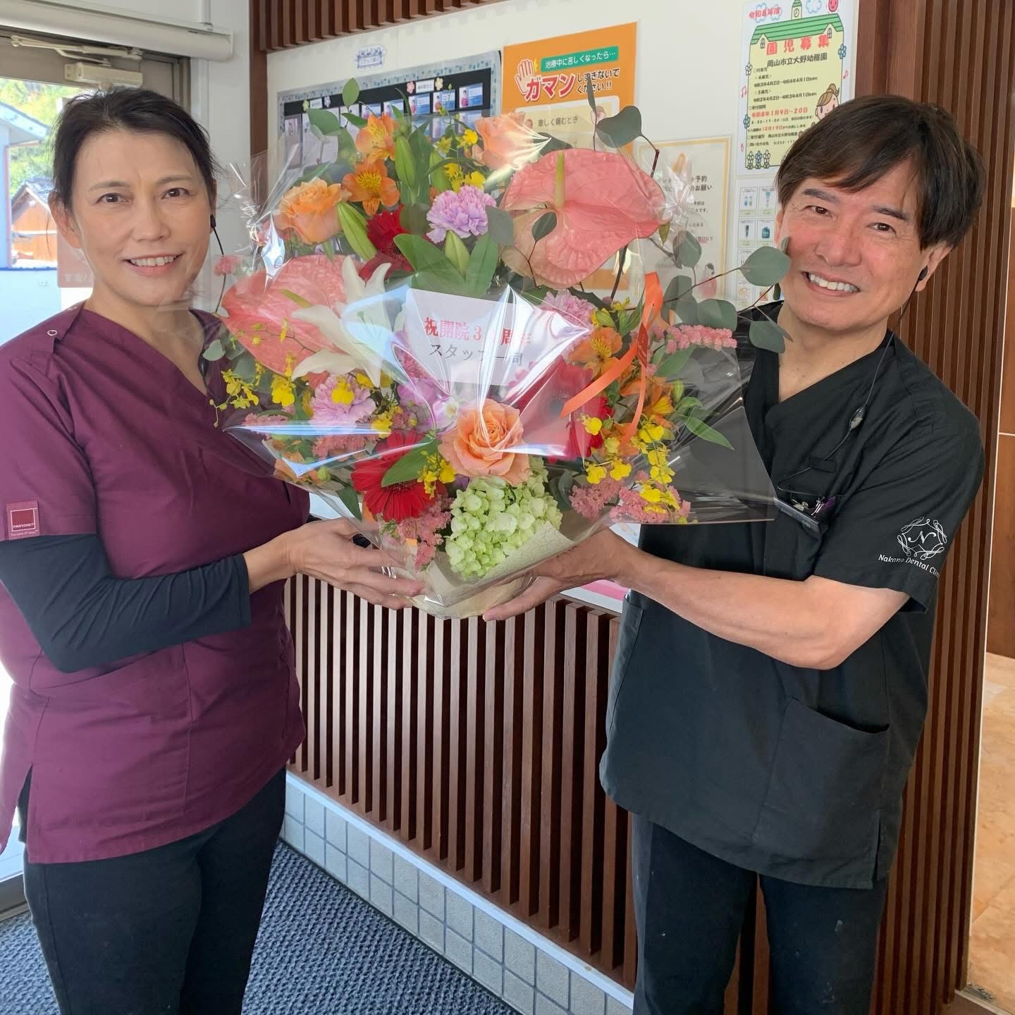 【開院34周年を迎えて 〜感謝とこれからの決意〜】