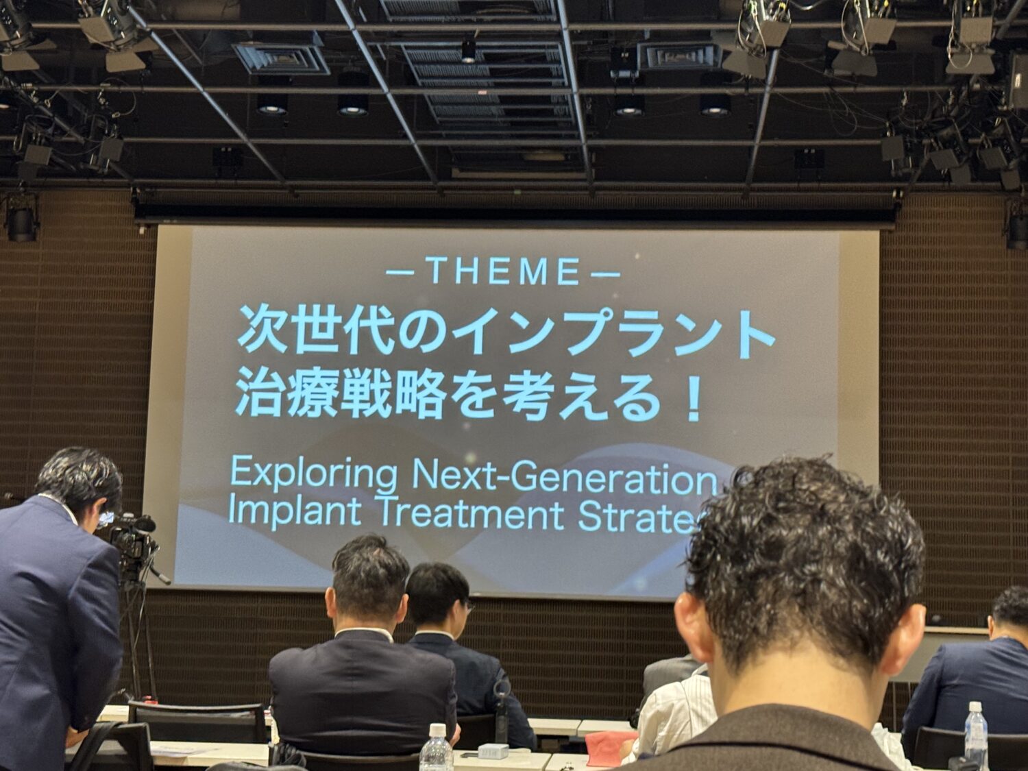 即時荷重研究会 第8回講演会に参加してきました！