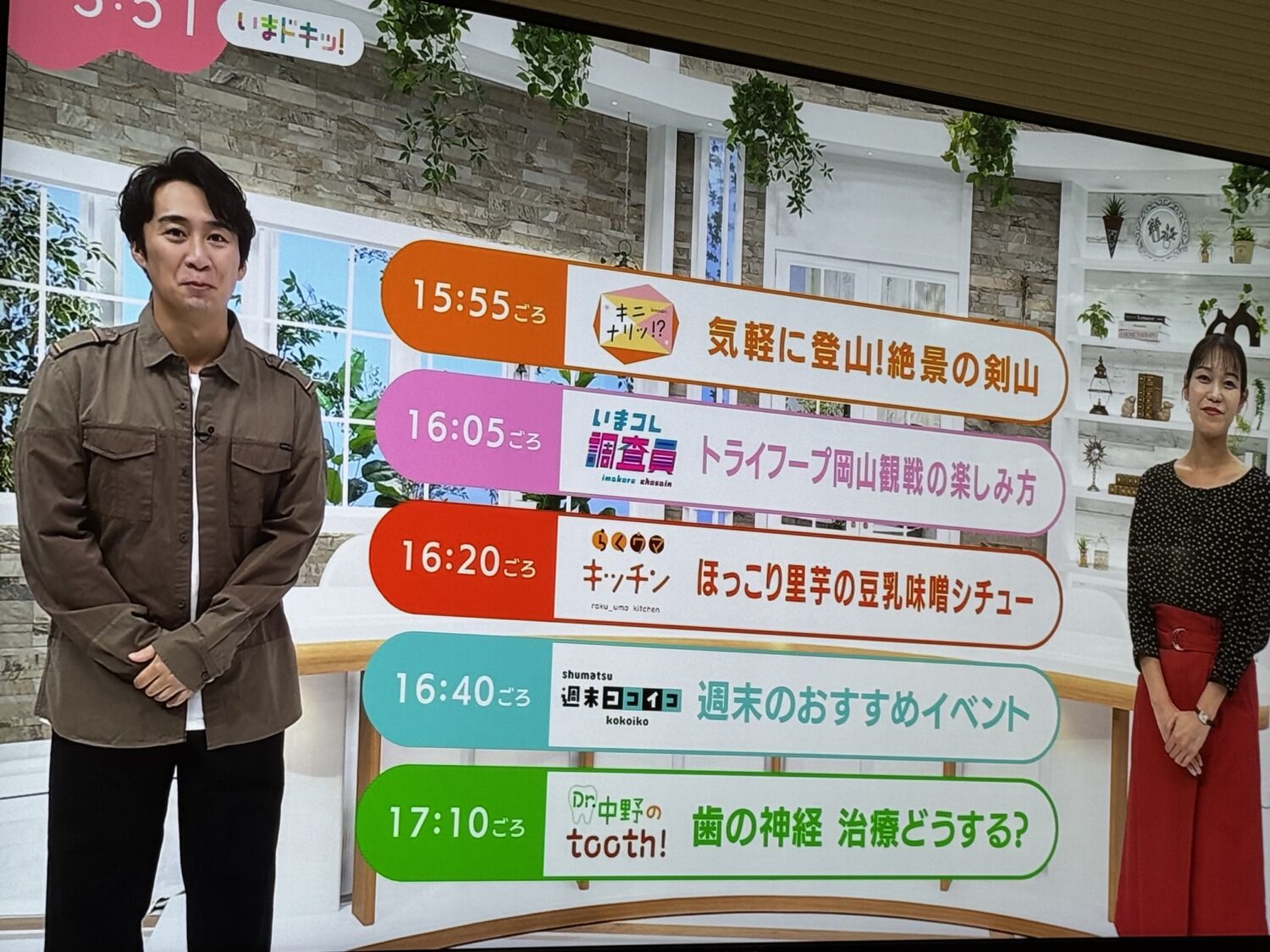 テレビは19年、ラジオは20年。今日から新しいスタートです！