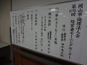 経営者が歯を治すと、会社の業績がアップする