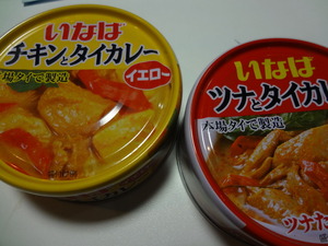 LINEの秘密
