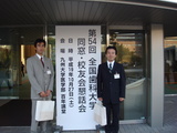 66d08f23.JPG
