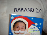 歯医者のクリスマスイブ