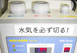 ホルマリンガス滅菌機
