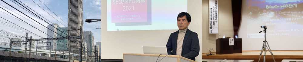 歯科院長(岡山市北区)のイベント参加経歴2021