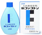 入れ歯安定剤（粉末）
