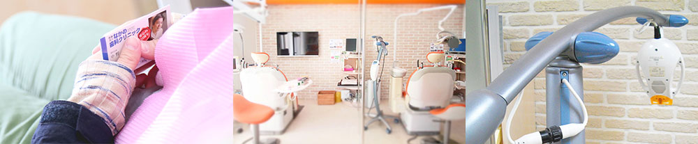 なかの歯科・矯正歯科クリニック（岡山市）のホワイトニング・審美歯科治療