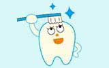 歯やお口の予防