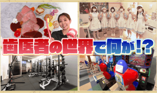 所さん！事件ですよ