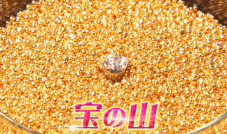 所さん！事件ですよ