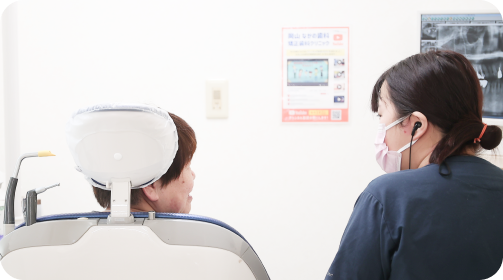 岡山の歯医者 なかの歯科・矯正歯科クリニックでは治療前説明を重視