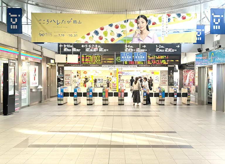 岡山駅改札を出ましたら、東口のバスターミナルを目指します。