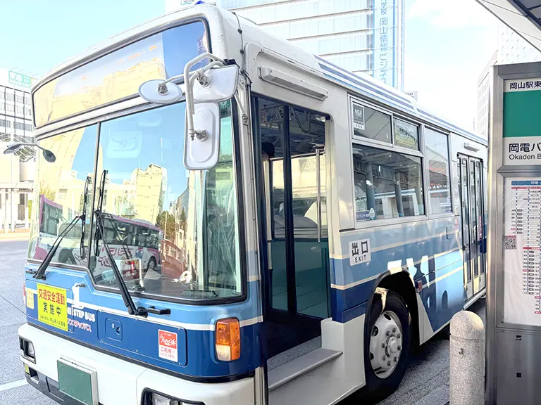 中鉄バス 佐山団地行き、またはリサーチパーク行きにお乗りください。