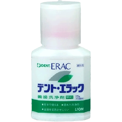 デント・エラック