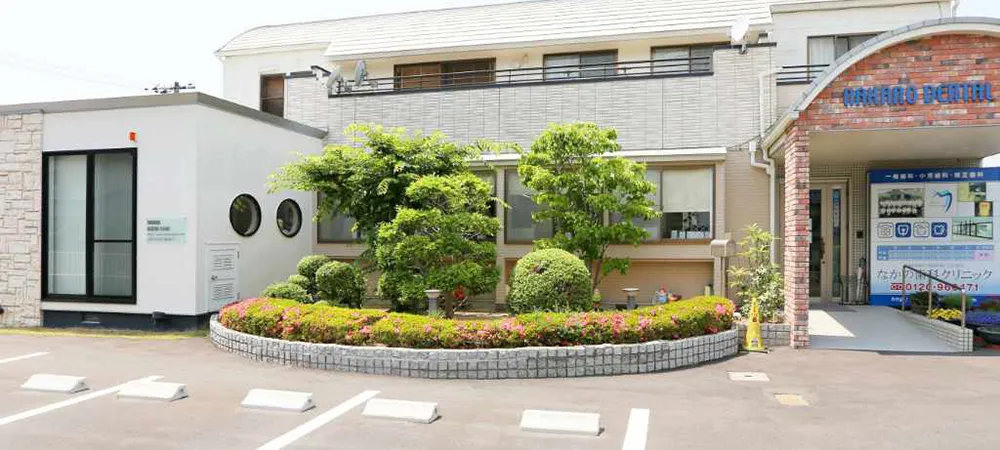岡山の歯科医院、なかの歯科クリニックの第1駐車場